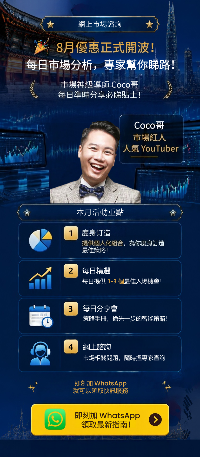 社區學習和教育討論